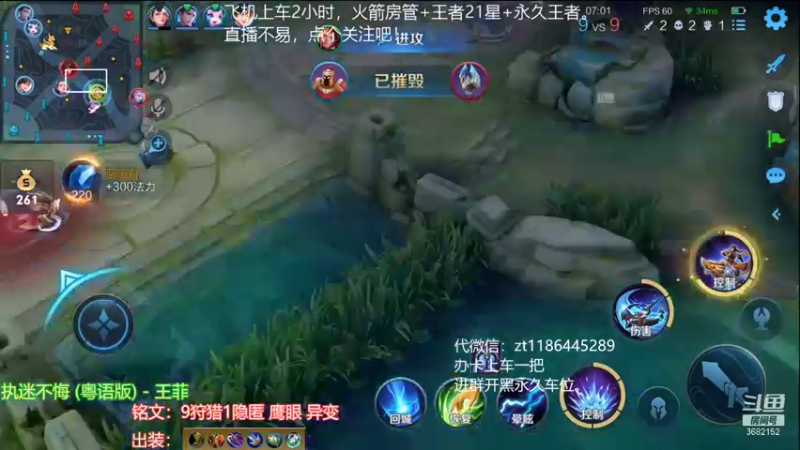 【2021-08-13 14点场】丶安君：国服上单项羽，一分钟一血，办卡上车。