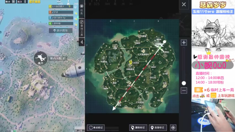 【2021-08-14 18点场】恶霸岁岁：【自闭城带粉】七夕的自闭城我来了！汪！