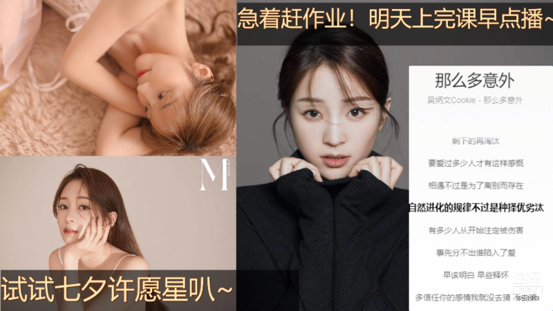 【舞蹈】CoCo巧言儿的精彩时刻 20210814 11点场