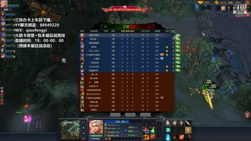 【CooL丶毅宝 梦三国2】2021-08-14 21:05:29-2021-08-14 21:20:36