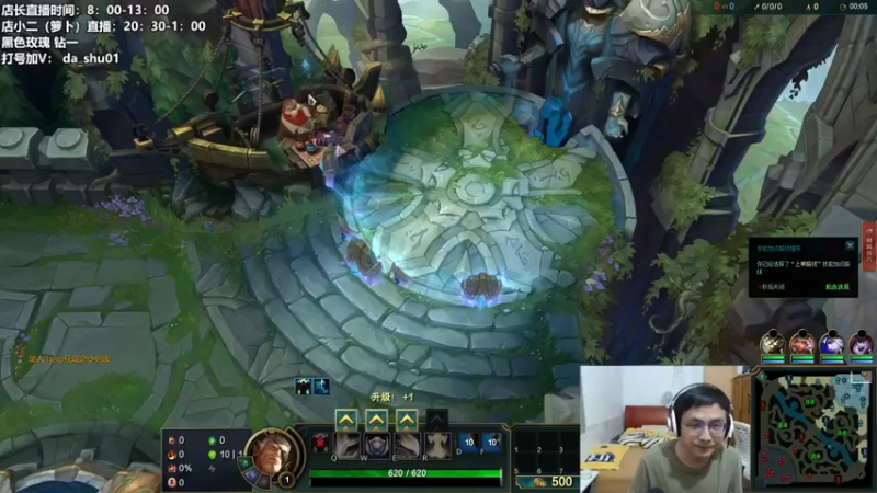 【2021-08-14 00点场】店长盖伦：店小二代播：盖伦黑色冲大师 ！