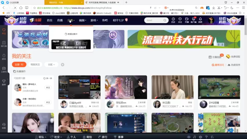 【2021-08-12 22点场】小神siroka：娱乐玩家日常 9055365
