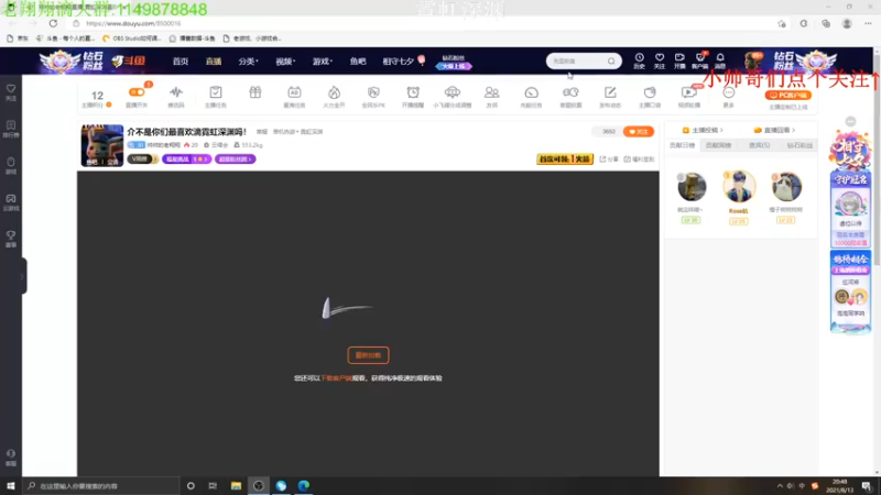 【2021-08-13 20点场】帅帅的老翔翔：介不是你们最喜欢滴矿坑之下吗！