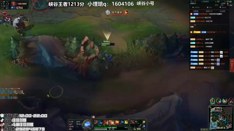 【2021-08-13 21点场】佳佳剑姬：峡谷第七今天的分数明天 4384049