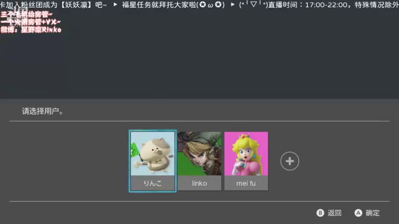 【2021-08-05 16点场】星野凛丶：勤劳的凛子开播啦！！（*╹▽╹*)