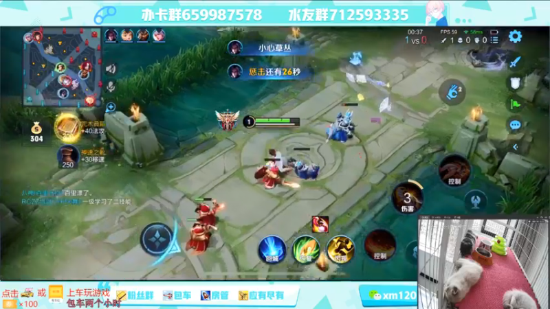 【2021-08-14 12点场】阿Biu一身绝技：大型撸猫现场，游戏只是插播