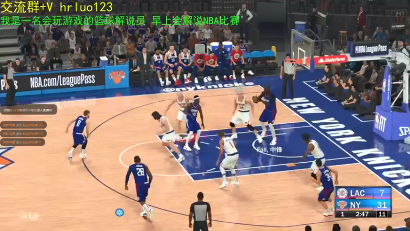 【2021-08-13 21点场】91斧王娱乐NBA解说：我是一个篮球解说员
