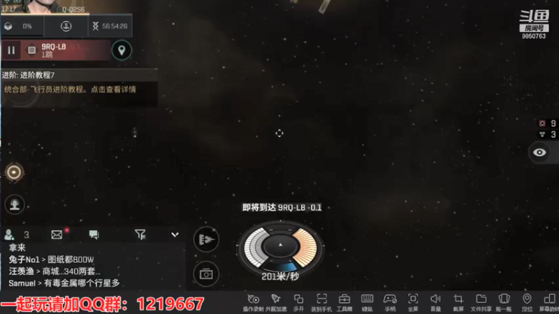 【2021-08-13 17点场】蓝小颜YonHen：星际大战，舍我其谁？