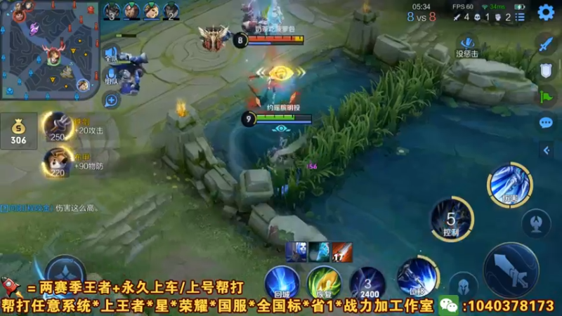 【2021-08-14 16点场】天涯yy丶：国服娜可露露 五排带粉  未尝一败