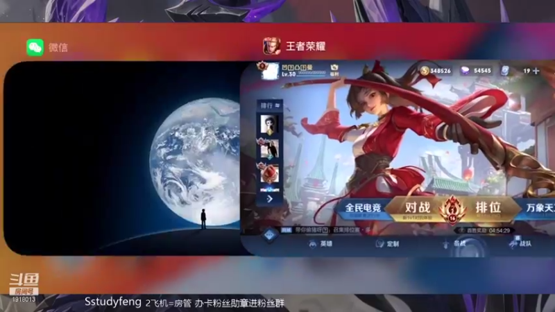 【2021-08-14 15点场】苏打锋：高地断线蒙恬 贴膜流钟无艳!