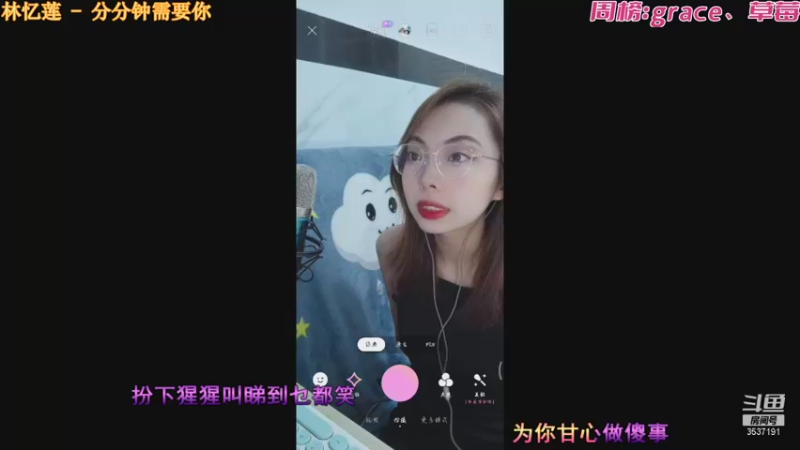 【2021-08-14 16点场】奶凶的宇喵喵酱：孤寡喵陪你过七夕呀