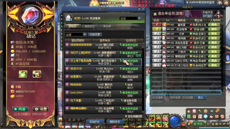 【2021-08-14 13点场】再见理想冷雨夜：欧荒：上午DNF+下午随便玩玩
