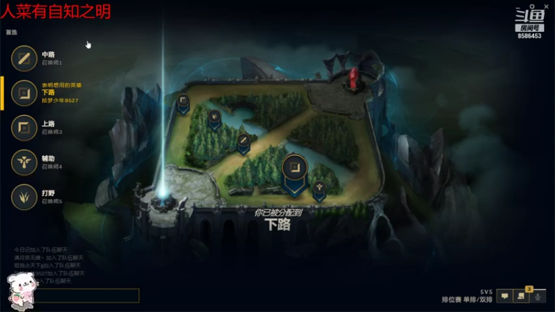 【2021-08-13 21点场】查無此人9527：9527的电音联盟—每天不一样的快乐