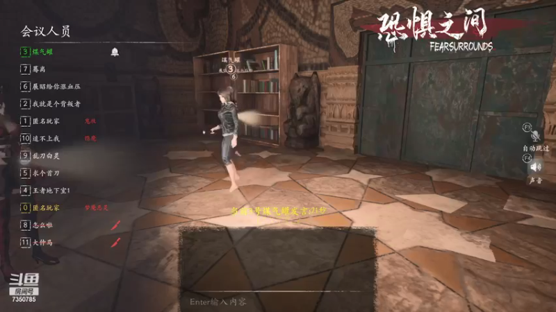【2021-08-14 09点场】隔壁二大王：今天是中国情人节！！！