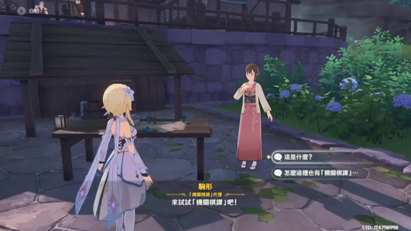棋坛达人~1