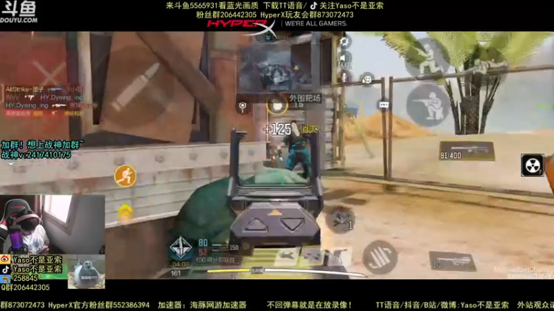 【2021-08-10 15点场】Yaso不是亚索：【Yaso】上海川沙一鸽排位,金皮