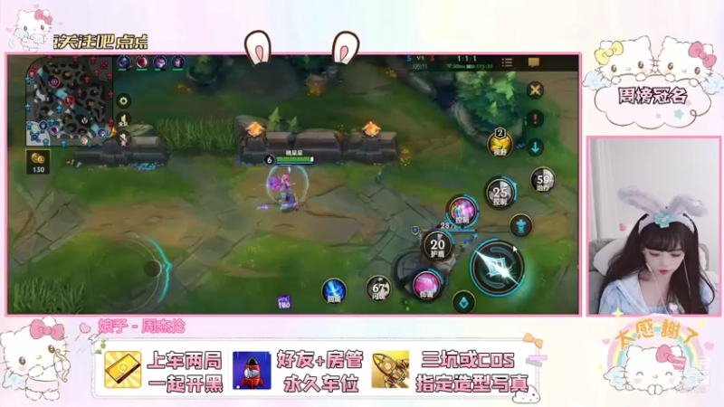 首发桃呆呆DOUYU_7563135_2021_07_23_直播录像