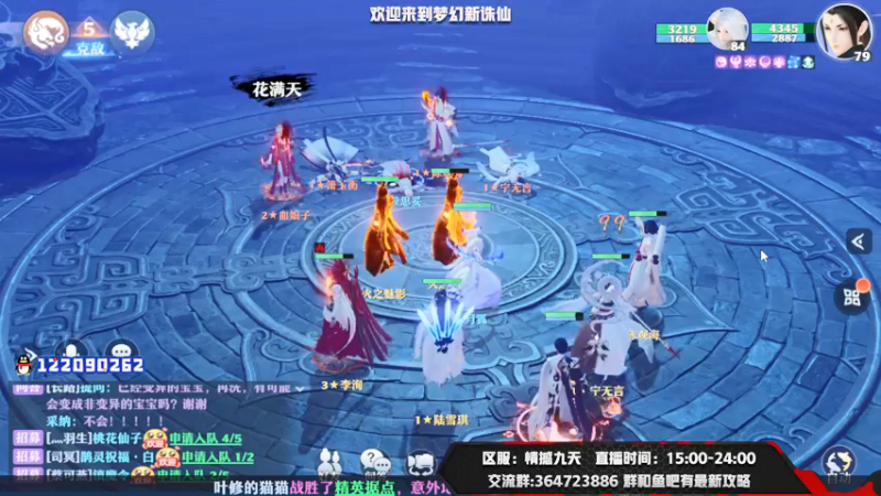 【2021-08-14 13点场】冫林蛋大丷：周末快乐！七夕快乐！
