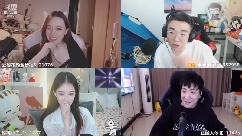 【2021-08-13 23点场】正经人令北：【令北】勇敢的正经人 十点开会