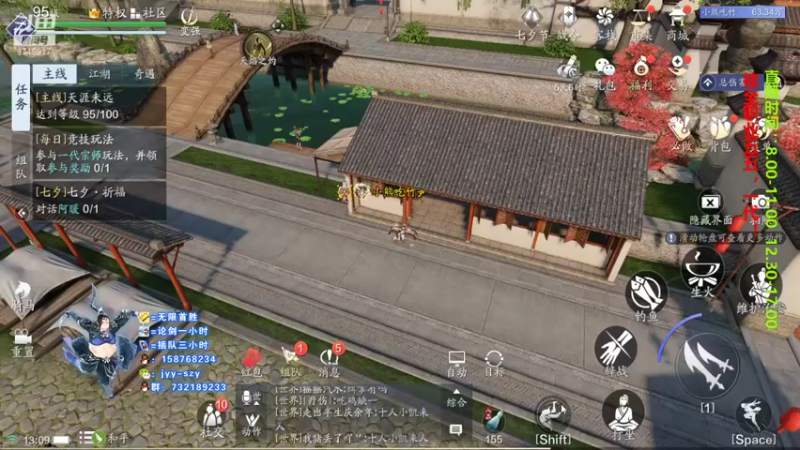 【2021-08-14 13点场】洋言呀呀呀：【五毒论剑导师】下午来！！！