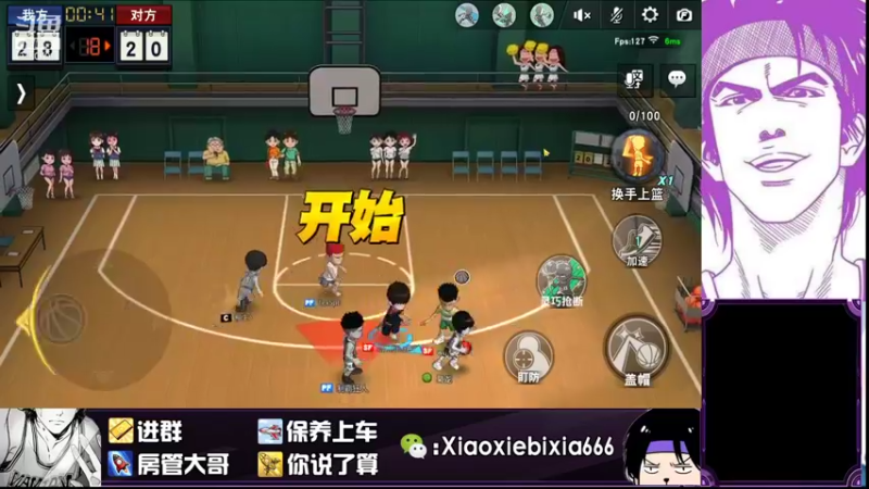 【2021-08-13 17点场】尐邪陛下：早睡早起身体棒！！！！！！！！