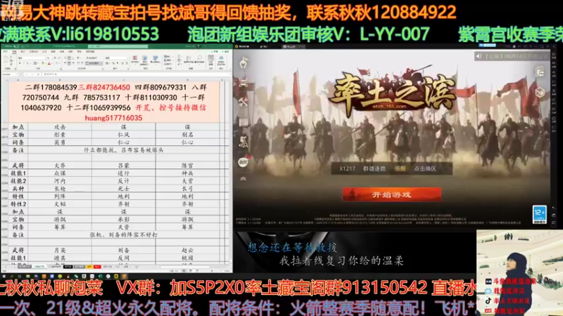 【2021-08-14 14点场】我就是泡菜：七夕七夕，本不应该自己孤独的日子