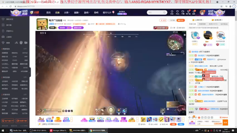【2021-08-14 16点场】yjjimpaopao：今天在梦幻西游 手游 里请大家吃糖