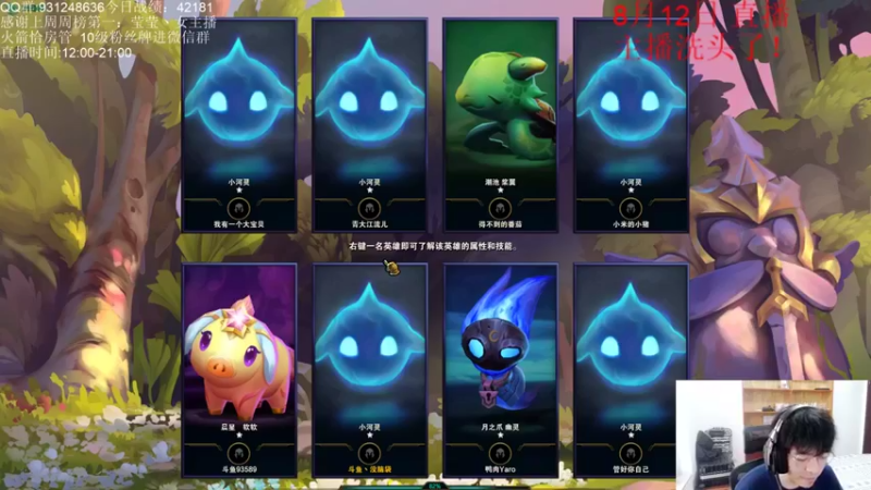 初音未来灰飞 云顶之弈：6哨兵3秘术阵容，神装阿克尚主c，吃到鸡屁股