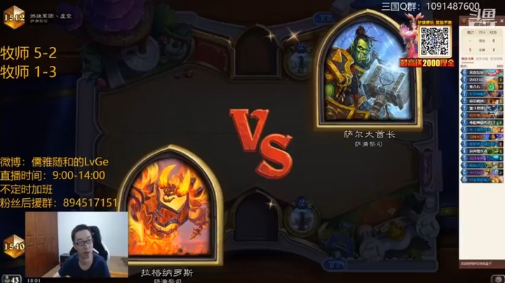 【驴鸽LvGe】稳扎稳打，7费拿下