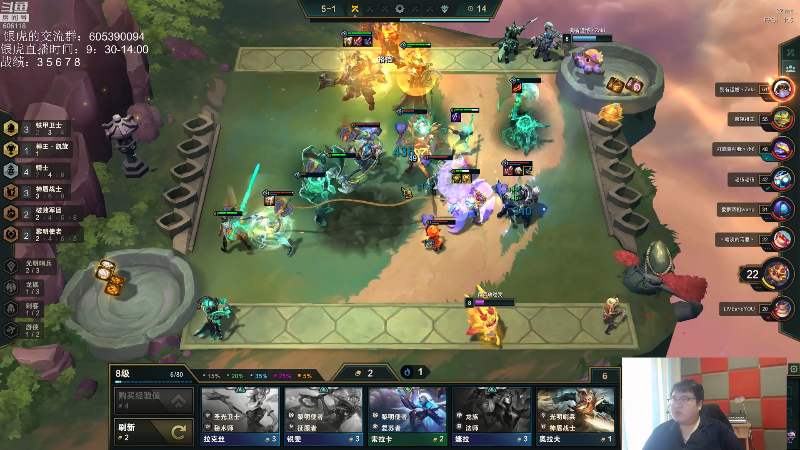 我在斗鱼看芜湖大司马丶直播英雄联盟
