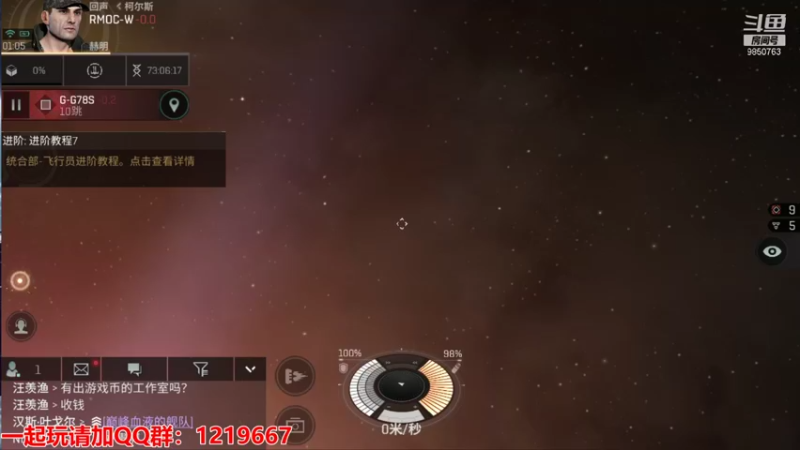 【2021-08-13 01点场】蓝小颜YonHen：星际大战，舍我其谁？