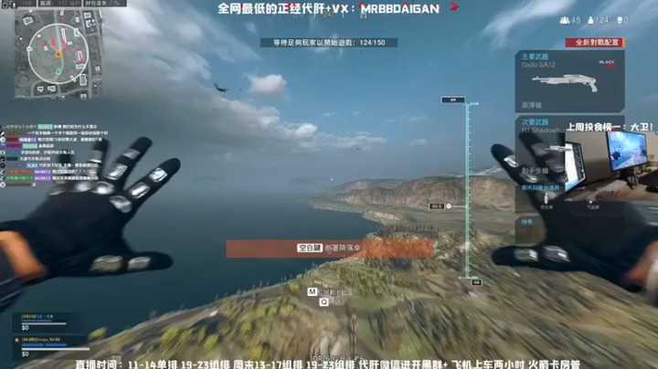【MrBB大波】15杀吃鸡，一枪一个，舒服