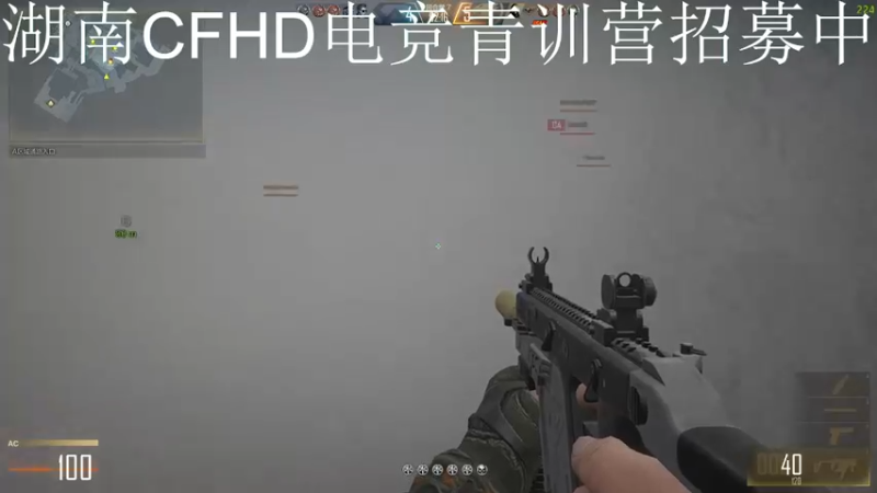【2021-08-13 23点场】伟大的超哥丶：湖南CFHD电竞青训营
