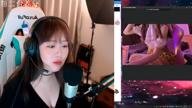 【2021-08-14 18点场】紫琪儿小波霸：深圳声优邓紫琪：七夕肯定是双倍的快乐啊