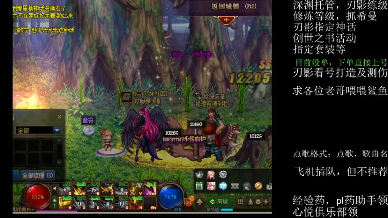 【2021-08-14 18点场】全力以赴就好了：刃影冲冲冲