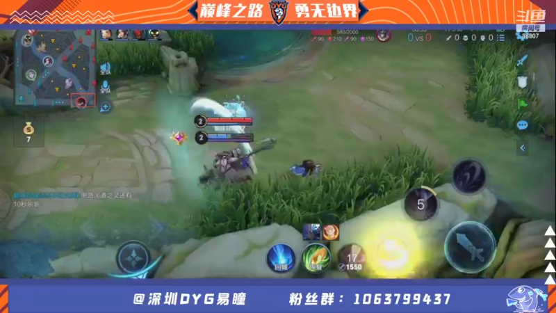 【2021-08-14 22点场】DYG易瞳：巅峰赛2463四国服全国5冲巅峰第一