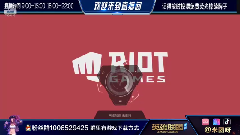 【2021-08-13 20点场】米团呀：微信翡翠上钻石带粉