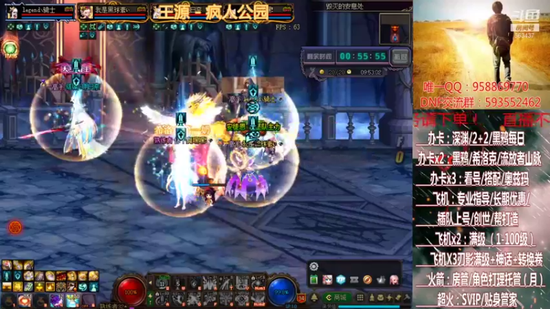 【2021-08-14 01点场】DNF丶心软：在线升级~创世~奥茨玛~深渊！！！