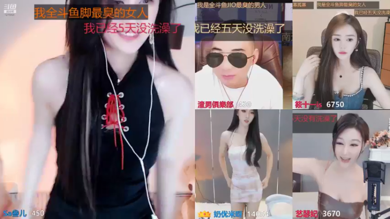 【2021-08-14 13点场】Sa叁儿：成都：双子座女生！！！
