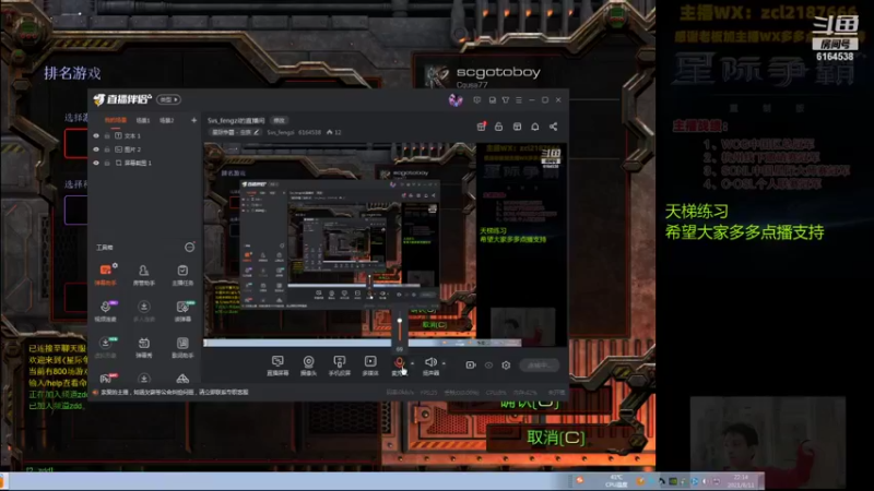【2021-08-11 22点场】Svs_fengzi：Svs_fengzi的直播间