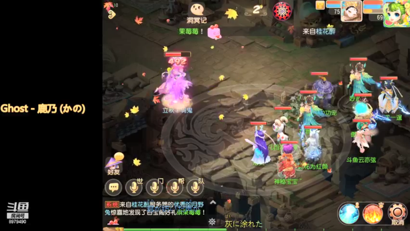 【2021-08-13 00点场】云亦弦：梦幻手游2021年依旧精彩
