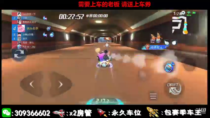【2021-08-13 10点场】莱斯o：黑白啐 男生女生呸