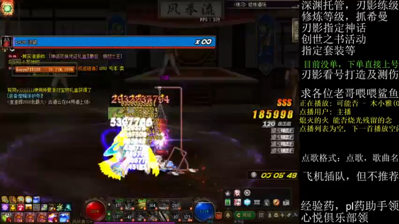 【2021-08-14 02点场】全力以赴就好了：刃影冲冲冲