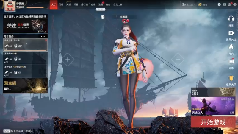 【2021-08-14 17点场】iu可可曾：陨星猛妹哦！