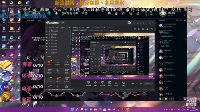 【2021-08-13 23点场】冬月寒氷熙宝兒AnyaYugi：播一会 明日休息 デュエル