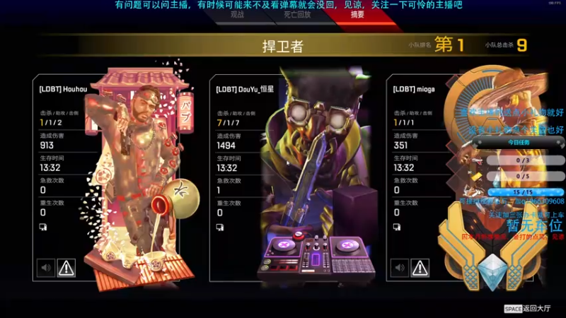 【2021-08-14 00点场】Hx恒星：恒星:越打越菜，难受