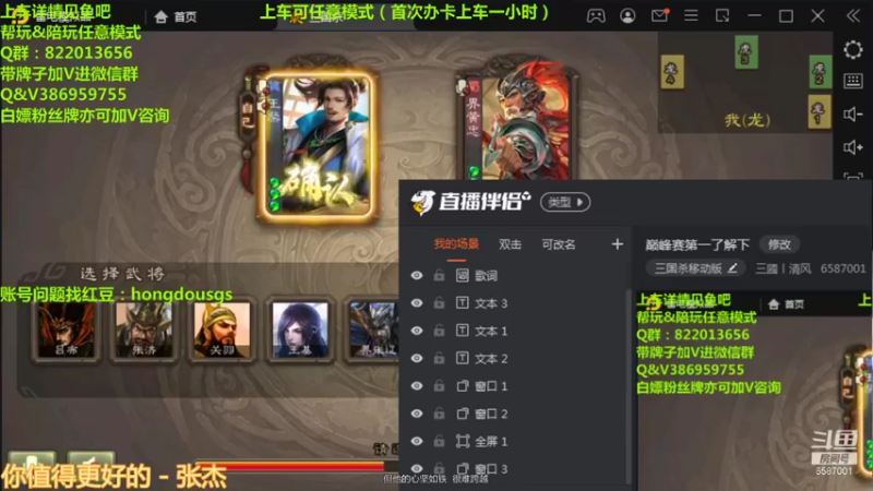 【2021-08-13 11点场】三國丨清风：巅峰赛第一了解下