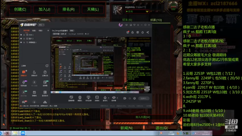【2021-08-13 23点场】Svs_fengzi：Svs_fengzi的直播间