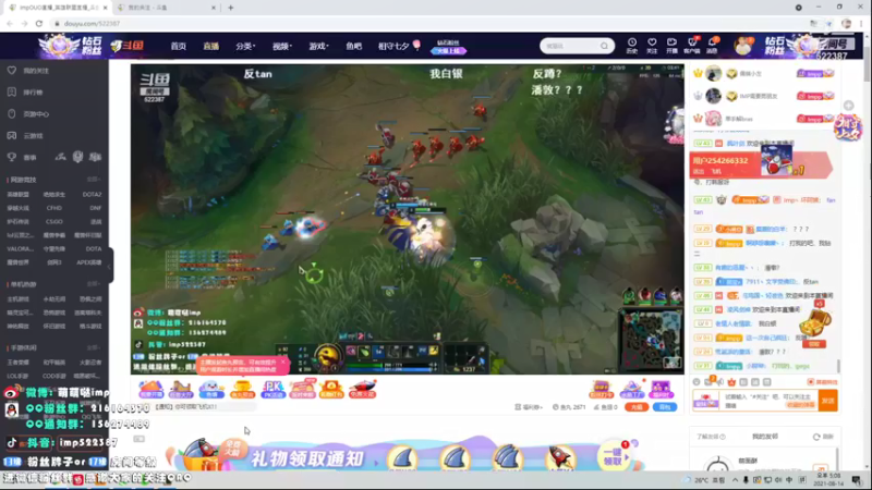 【2021-08-14 16点场】impOUO：七夕节快乐啊