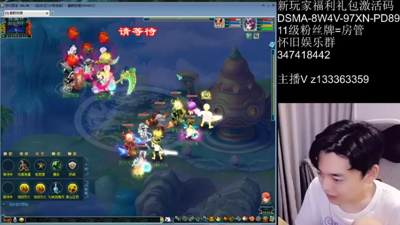 【2021-08-09 21点场】梦幻你波哥：三狮驼暴力剑会